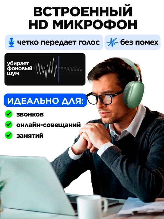 Simsiz minigarnituralar P9 MAX, FM radio, mikrofon, zaryadsiz ishlaydi