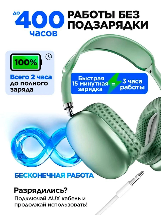 Simsiz minigarnituralar P9 MAX, FM radio, mikrofon, zaryadsiz ishlaydi