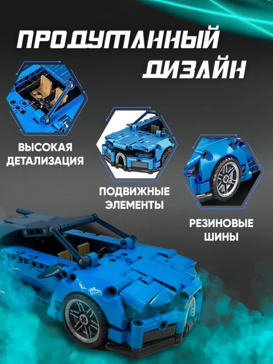 Lego, lego robot, lego konstruktor, transformer, bolalar legosi, bolalar uchun lego, sovga