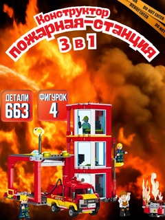Алый
