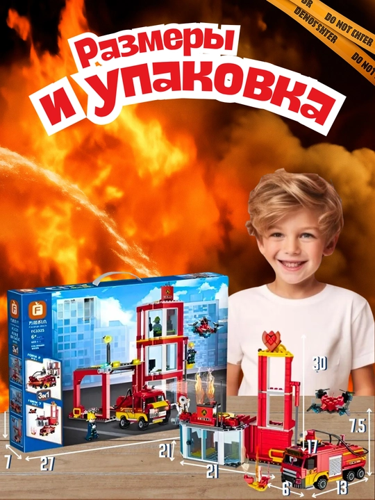 Лего, лего робот, лего конструктор, трансформер, детский лего, лего для детей, подарок