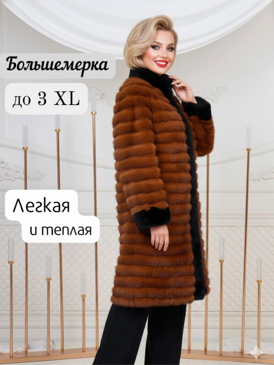 Shuba, Ayollar qishki paltosi uzun va kalta, eko norka 4хl gacha