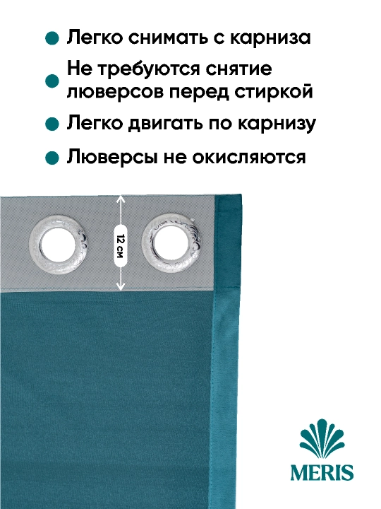 Бархатная штора Meris на люверсах, блэкаут 80–95%, для спальни и гостиной, 1 шт