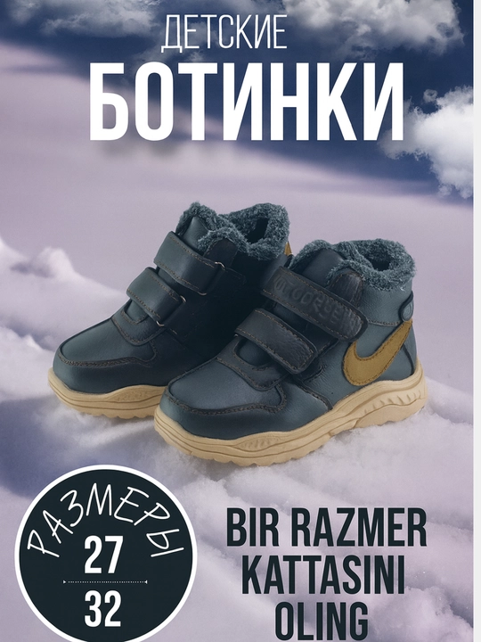 O'g'il bolalar uchun qish mavsumi uchun etiklar - 