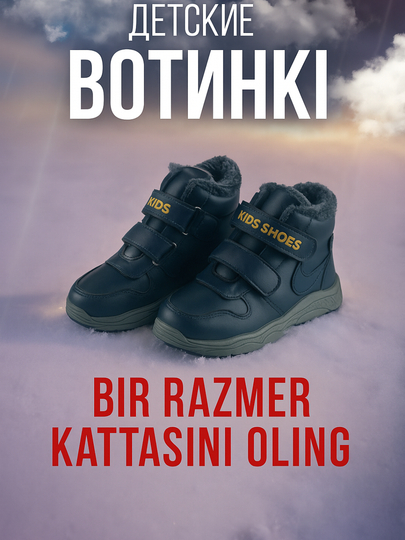 O'g'il bolalar uchun qish mavsumi uchun etiklar - 