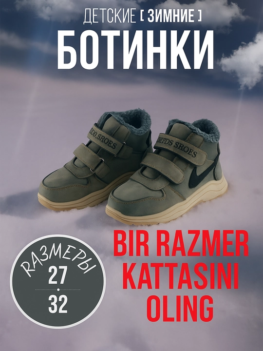 O'g'il bolalar uchun qish mavsumi uchun etiklar - 