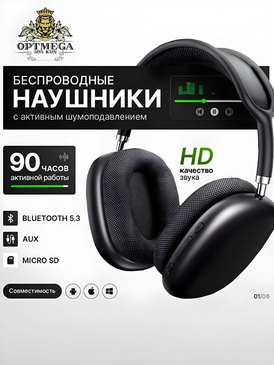 Simsiz Bluetooth quloqchin P9 | Mikrofonli | Bass | SD karta | AUX | Telefon va PC
