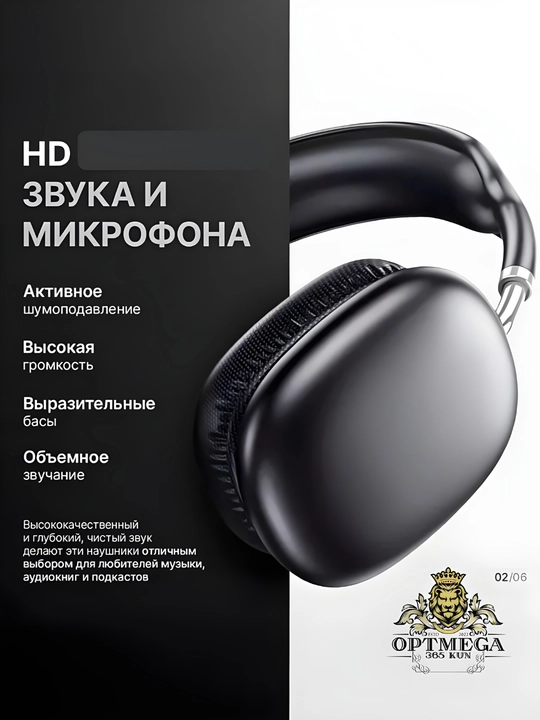 Simsiz Bluetooth quloqchin P9 | Mikrofonli | Bass | SD karta | AUX | Telefon va PC