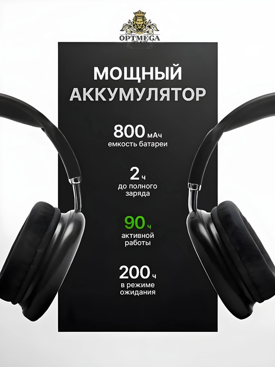 Simsiz Bluetooth quloqchin P9 | Mikrofonli | Bass | SD karta | AUX | Telefon va PC