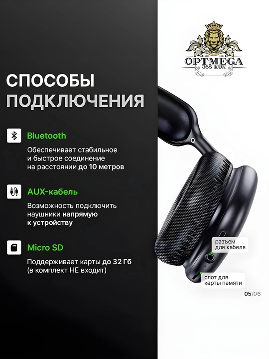Simsiz Bluetooth quloqchin P9 | Mikrofonli | Bass | SD karta | AUX | Telefon va PC