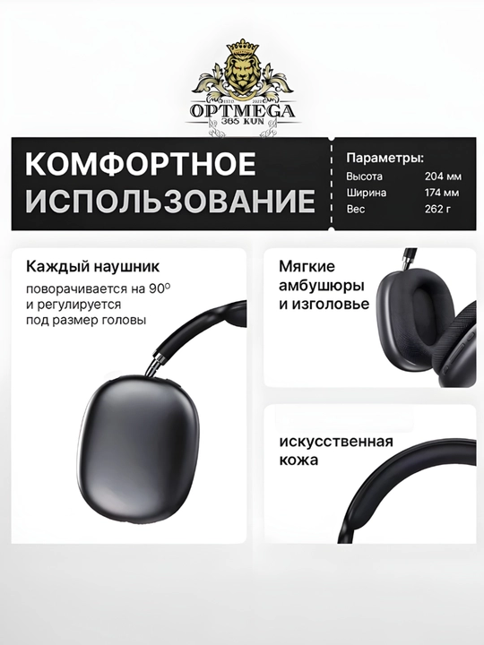 Simsiz Bluetooth quloqchin P9 | Mikrofonli | Bass | SD karta | AUX | Telefon va PC