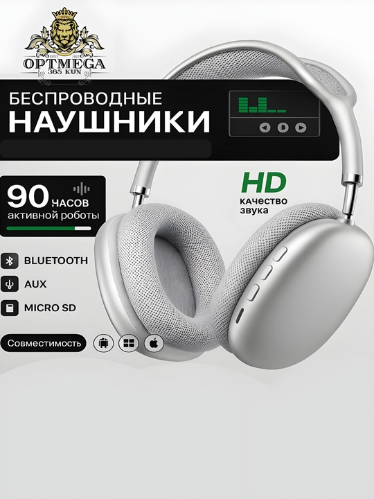 Simsiz Bluetooth quloqchin P9 | Mikrofonli | Bass | SD karta | AUX | Telefon va PC