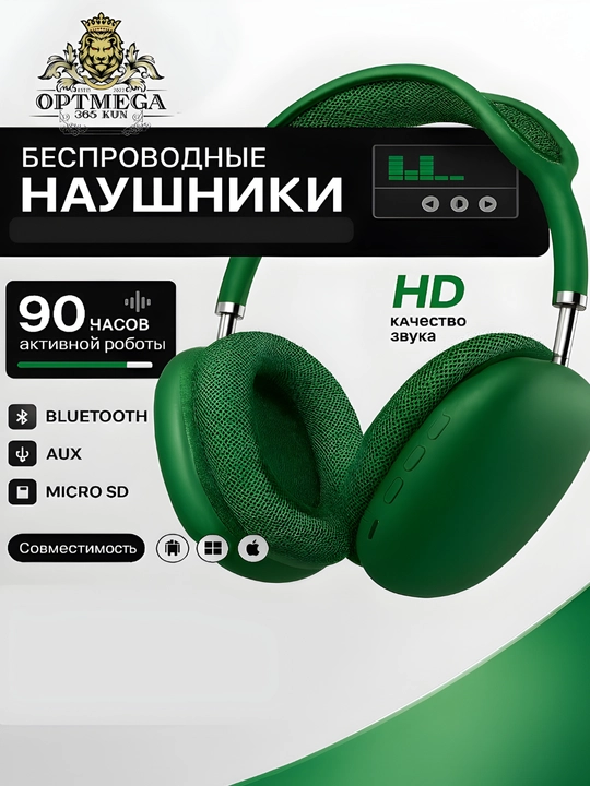 Simsiz Bluetooth quloqchin P9 | Mikrofonli | Bass | SD karta | AUX | Telefon va PC