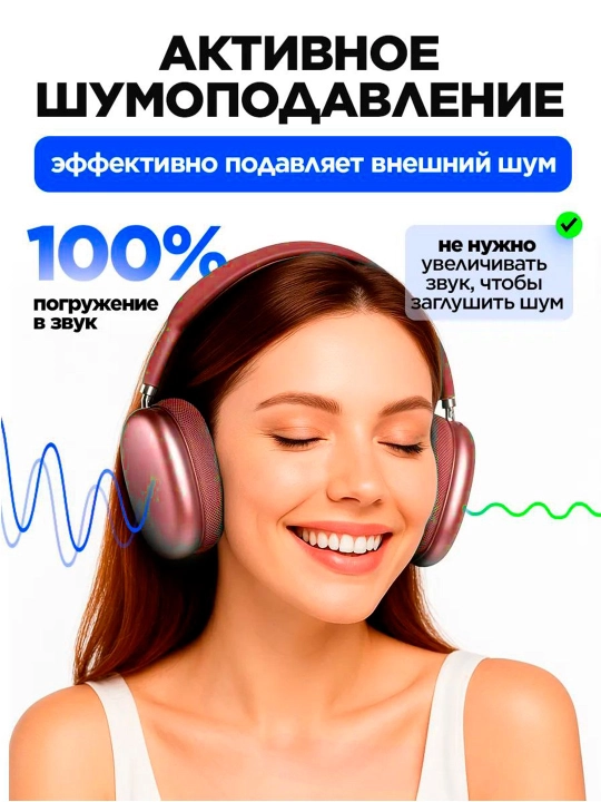 Simsiz Bluetooth quloqchin P9 | Mikrofonli | Bass | SD karta | AUX | Telefon va PC