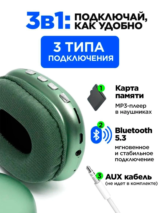 Simsiz Bluetooth quloqchin P9 | Mikrofonli | Bass | SD karta | AUX | Telefon va PC