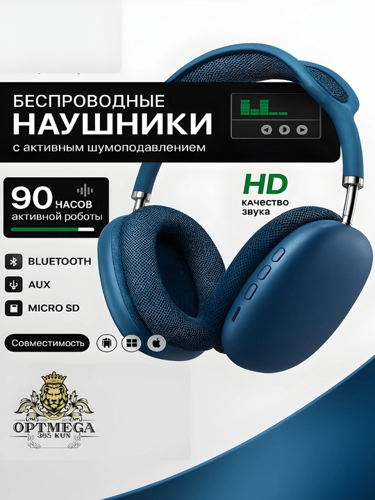 Simsiz Bluetooth quloqchin P9 | Mikrofonli | Bass | SD karta | AUX | Telefon va PC