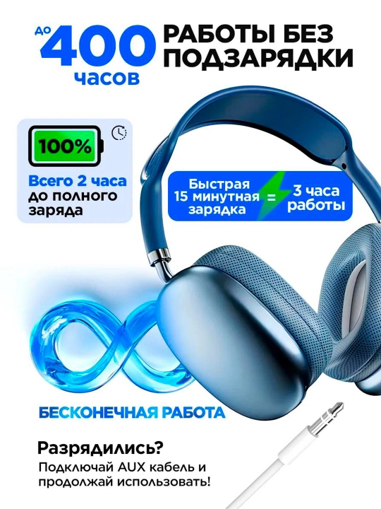 Simsiz Bluetooth quloqchin P9 | Mikrofonli | Bass | SD karta | AUX | Telefon va PC