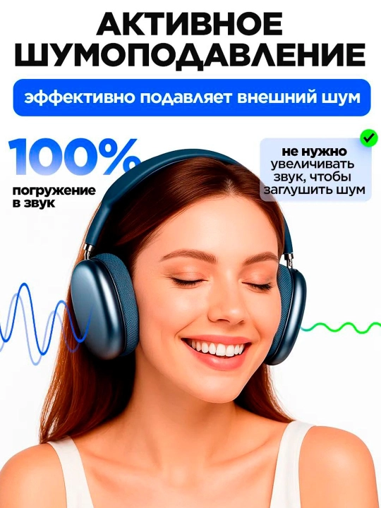 Simsiz Bluetooth quloqchin P9 | Mikrofonli | Bass | SD karta | AUX | Telefon va PC