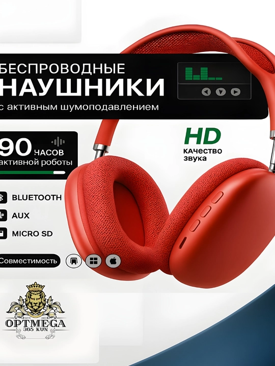 Simsiz Bluetooth quloqchin P9 | Mikrofonli | Bass | SD karta | AUX | Telefon va PC
