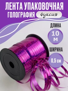 Розовый