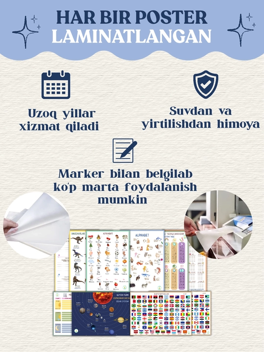 Набор из 10 развивающих обучающих плакатов для детей, формат A3