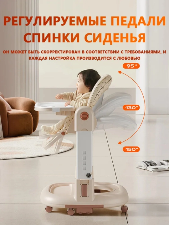 Детский стульчик для кормления 3 в 1 с регулируемой высотой и удобным дышащим сиденьем
