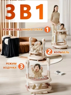 Бежевый