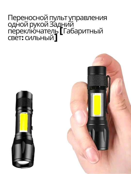 Cho'ntak chiroq, sayohat, ov, baliq ovlash uchun, taktik, svetodiod, suvga chidamli
