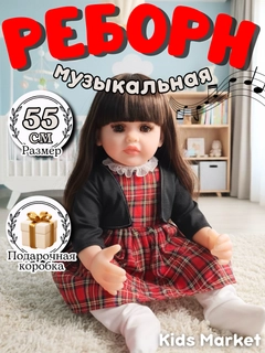Korall