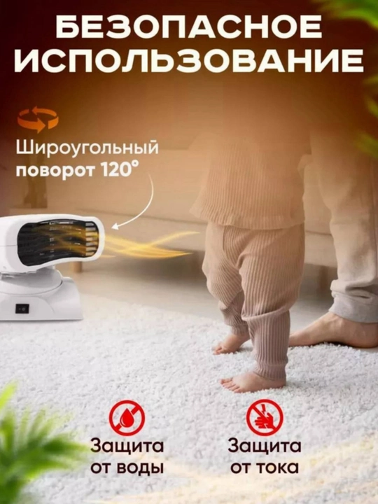 Isitgich, buriladigan issiqlik ventilyatori