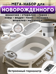 Угольный
