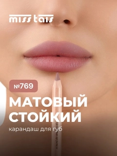 Медный
