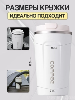 Белый