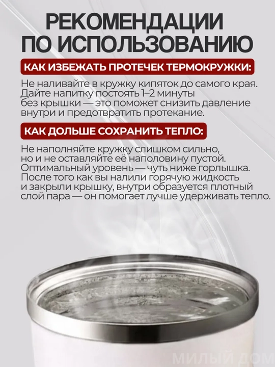 Термокружка для горячих и холодных напитков, держит тепло, из нержавеющей стали