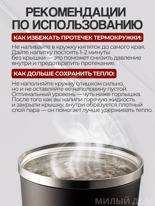 Термокружка для горячих и холодных напитков, держит тепло, из нержавеющей стали