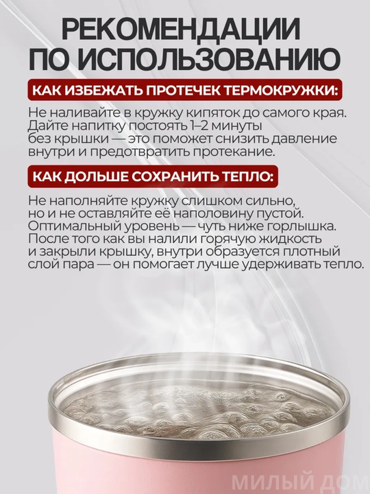 Термокружка для горячих и холодных напитков, держит тепло, из нержавеющей стали