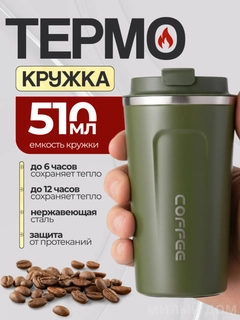Лесной зеленый