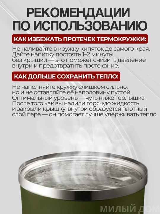 Термокружка для горячих и холодных напитков, держит тепло, из нержавеющей стали