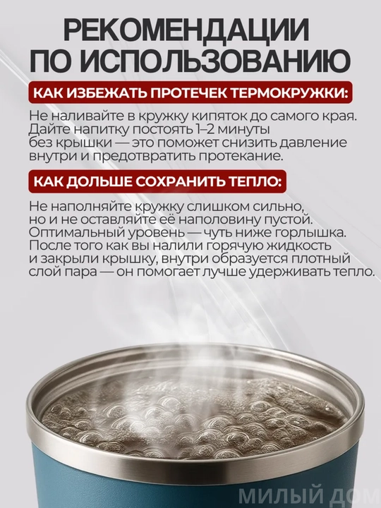 Термокружка для горячих и холодных напитков, держит тепло, из нержавеющей стали