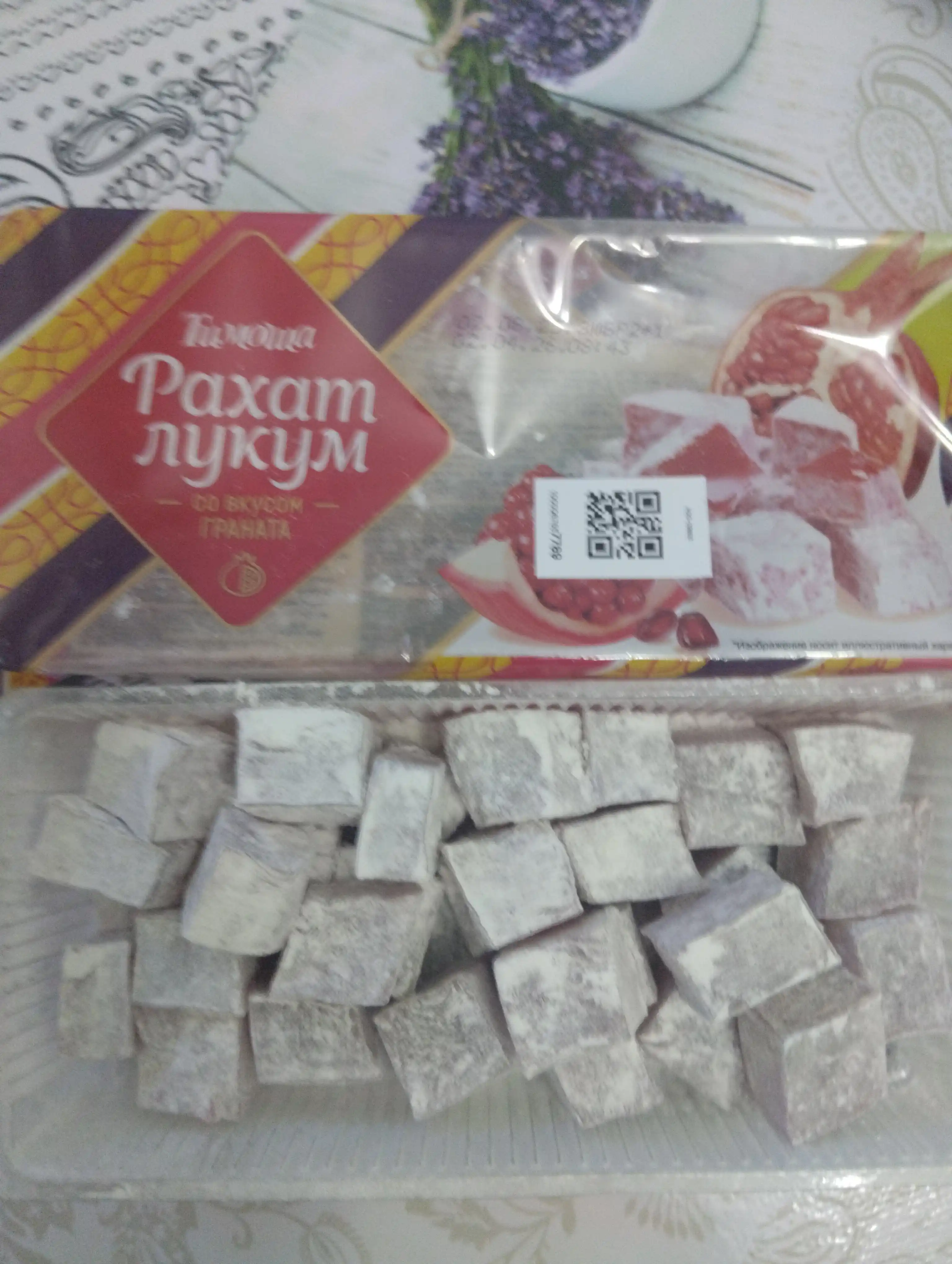 Лукум "Тимоша", со вкусом яблока, 250 г
