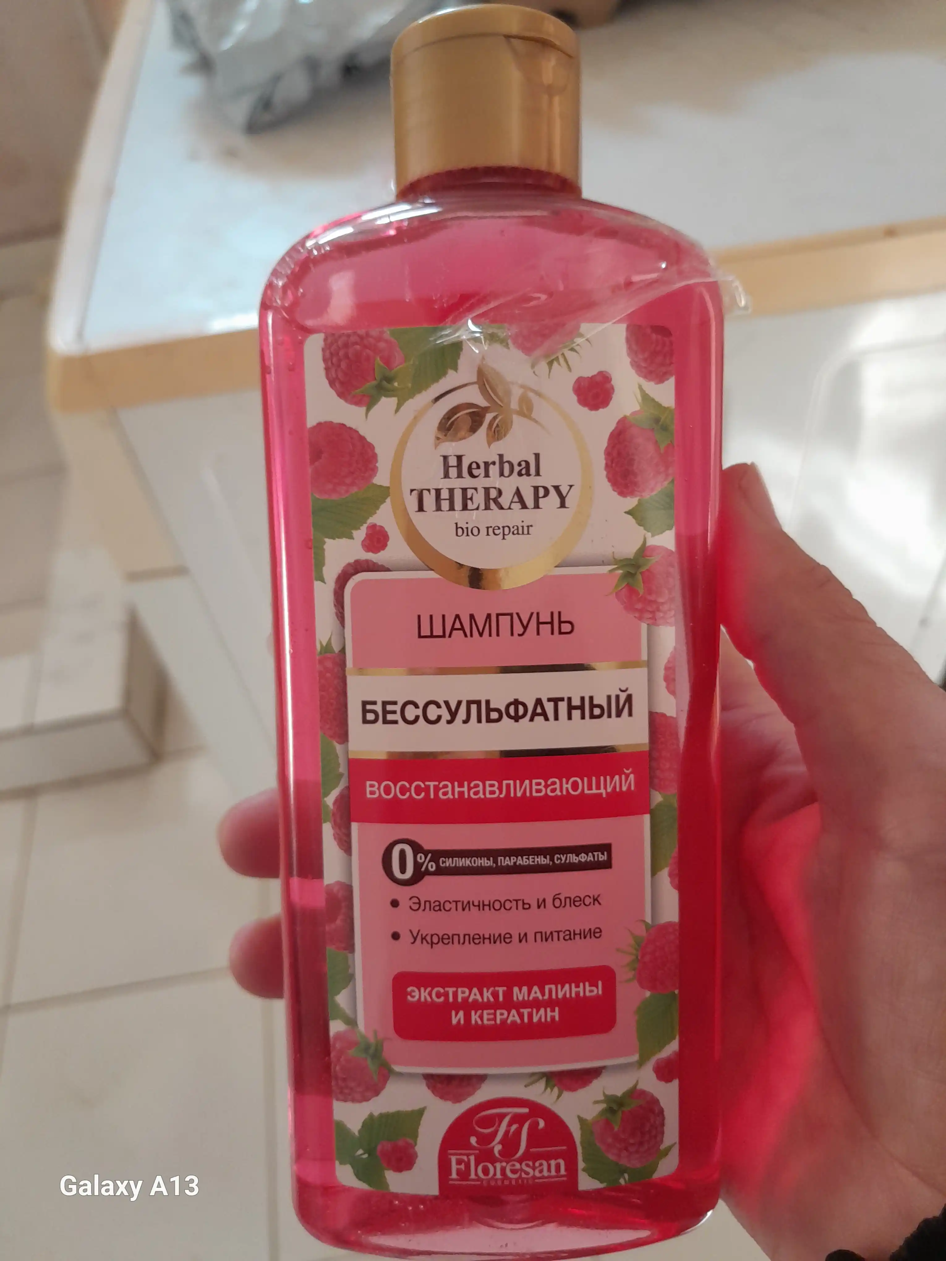F-512 Sulfatsiz shampun "Herbal Therapy" tiklangan malina 400 ml