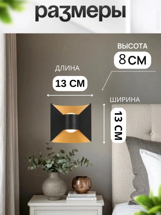 Bra LED devor chirog'i, alyuminiy korpus, suvga chidamli, uy va ko'chani yoritish uchun