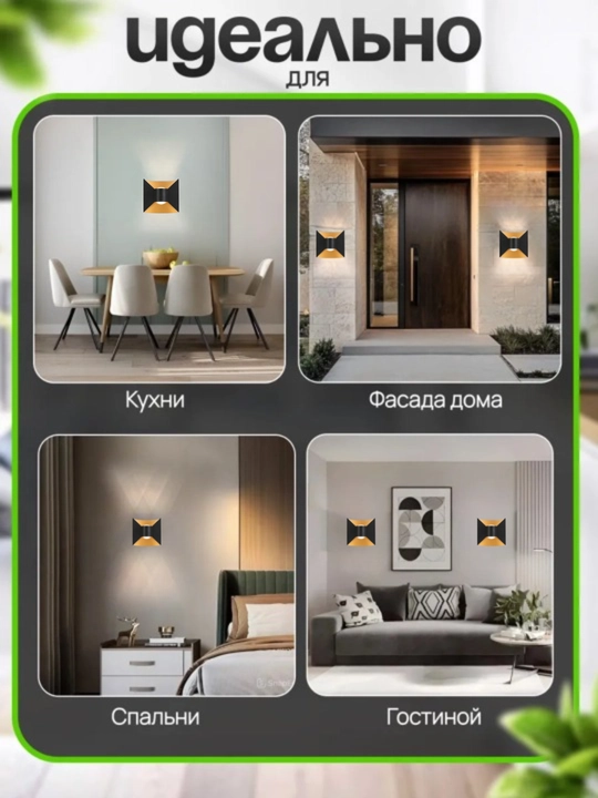 Bra LED devor chirog'i, alyuminiy korpus, suvga chidamli, uy va ko'chani yoritish uchun