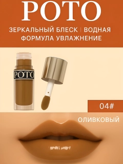 Оливковый