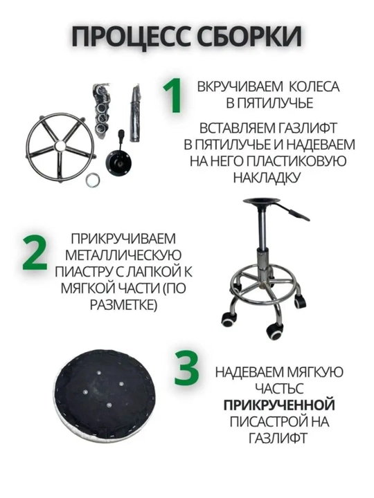 Мастерский табурет на колёсах, поворот 360°, регулируемая высота, до 120 кг