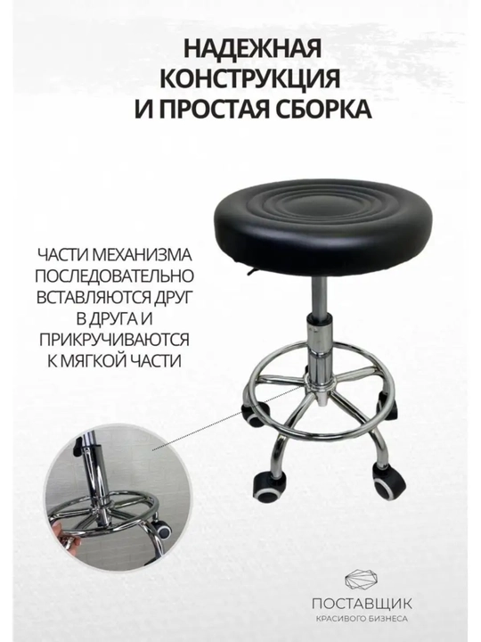 Мастерский табурет на колёсах, поворот 360°, регулируемая высота, до 120 кг