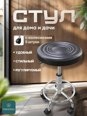 Черный