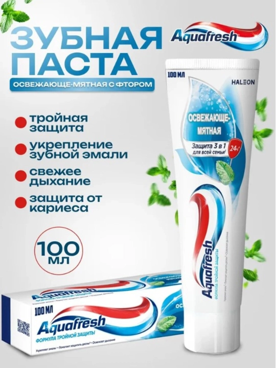 Aquafresh Зубная паста, Тройная защита, освежающе-мятная, 100 мл - 