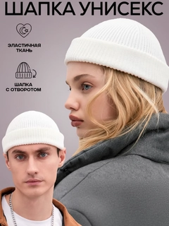 Белый