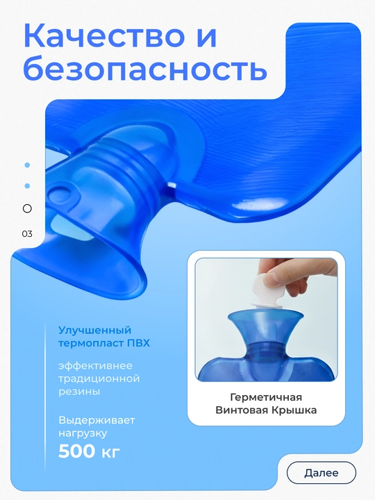 Грелка обогреватель рук живота для взрослых детей новорожденных от коликов пояс 750 мл 2 Л